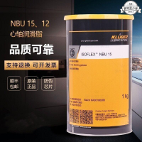 【現貨 雙11特惠 🉑】✅克魯勃NBU 15 12軸承潤滑脂NB52 LDS18 NCA52 L32N GY19