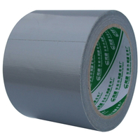 銀灰色布基膠帶8CM寬 高粘防水強力耐磨膠帶 管道捆扎膠帶 地毯膠