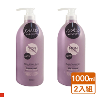 日本 熊野 Salon Link 深層清潔 清爽型 潤髮精 1000ml (紫色) 2入組