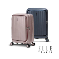 【ELLE 官方直營】Minimal 極簡系列 20吋霧面質感前開式可擴充行李箱/防爆旅行箱 EL3310(2色)
