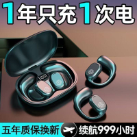 【小揚哥推薦】2024新款藍牙耳機不入耳高音質骨傳導超長續航—貼心優衣家居