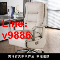 【台灣公司 超低價】電動可躺可升降老板椅舒適家用電腦椅舒服久坐辦公書房電腦沙發椅