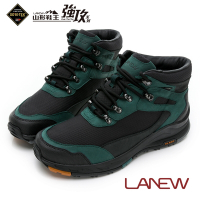  LA NEW 山形鞋王強攻系列 GORE-TEX DCS舒適動能 安底防滑郊山鞋(男227015064)