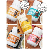棉花寵物❤️貓侍Catpool 貓咪保健品 抗體/腸道/關節/蛋黃卵磷脂/排毛