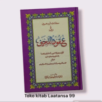 Terjemah plus surahan kitab Uqudullijen bahasa sunda