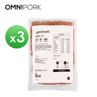 【OmniPork】植物製 新豬肉1kg x3入(減脂 植物蛋白製品 純素 Vegan 素食豬絞肉)