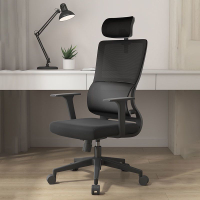 M84C Same Ergonomic Office Chair Computer Chair Armchair E-Sports Chair Home Executive Chair Comfortable Swivel Chair