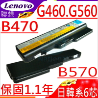 LENOVO 電池(保固最久)- B470，B470A，B470G，B570A，B570G，L08S6Y21 L09C6Y02，L09L6Y02，L10M6F21，L10P6F21，L10P6Y22