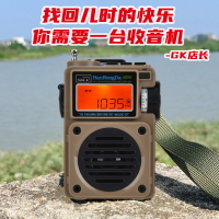 收音機 2022漢榮達HRD701半導體全波段短波收音機老人專用藍牙插卡音響