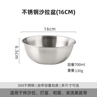 304不鏽鋼瀝水籃淘米洗餸盆瀝水盆洗生果家用洗米濾水籃