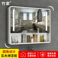 【浴室鏡】實木智能浴室鏡柜掛墻式簡約現代衛生間鏡子帶置物架除霧帶燈單獨