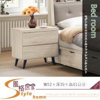 《風格居家Style》寶雅橡木床頭櫃 14-005-LG