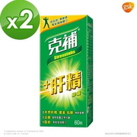 【克補】完整維他命B群+肝精 60粒X2盒(給加班/應酬族 幫助增強體)