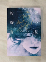 【書寶二手書T2／兒童文學_HB6】聽不見的聲音_艾莉．班傑敏,  王翎