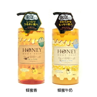 【第一石鹼】蜂蜜保濕沐浴乳500ml｜蜂蜜香/蜂蜜牛奶｜日本｜紅誠集品