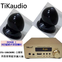 鈞釩音響 ~Tikaudio PA-100(90W) 立體聲 液晶螢幕藍芽擴大機+DOME 1磁吸式3吋球型喇叭