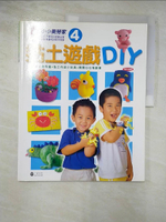 【書寶二手書T9／少年童書_EPE】黏土遊戲DIY_三采文化