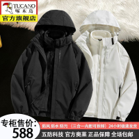啄木鳥三合一沖鋒衣外套男女同款冬季可拆卸內膽夾克防水登山服男--享樂