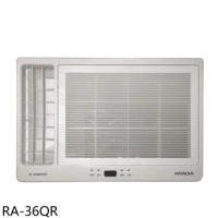 日立江森【RA-36QR】變頻左吹窗型冷氣(含標準安裝)