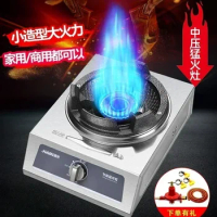 40KW Single burner Kitchen burning gas stove 1 burner gas cooktop Home energy saving Gas Stove stainless steel desktop