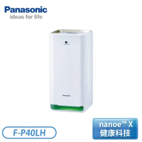 【Panasonic 國際牌】HEPA濾網8坪nanoeX空氣清淨機(F-P40LH)