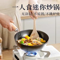 30cm Uncoated Cast iron wok pan cooking pot non stick frying pan Cast iron cookware Induction cooker gas universal Pots and pans