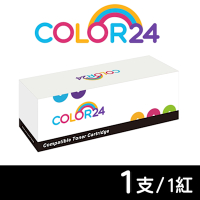 【COLOR24】for HP CE313A (126A) 紅色相容碳粉匣 /適用HP Color LaserJet 100 MFP M175a/M175nw/CP1025nw/M275nw