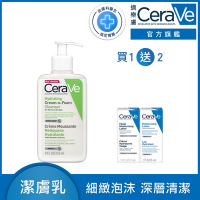 CeraVe適樂膚 溫和洗卸泡沫潔膚乳 236ml 單入超值組 官方旗艦店 溫和清潔