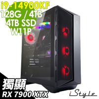 iStyle X800T 微星水冷電競 (i9-14900KF/Z790/128G/4TB+4TB SSD/RX7900XTX-24G/1000W/W11P)