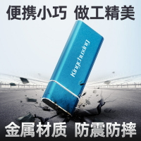 金儲星移動固態U盤USB3.0電腦筆記SSD本硬盤256GB系統U盤WINTOGO【宜家良品百貨】