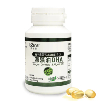 【愛善那】80%DHA海藻油Omega 3全素軟膠囊60粒/瓶(市售最高濃度DHA高達80% rTG型式好吸收)