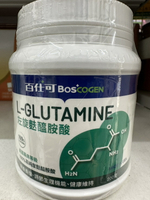 永大醫療~百仕可 BOSCOGEN 左旋麩醯胺酸L-Glutamine (200g/罐)仕可 左旋麩醯胺酸L-Glutamine 200g/罐1800元(買2送1)
