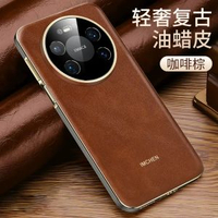 IMCHEN 【商務油蠟皮】 適用於華為mate80promax電話殼新款Mate80系列磁啜鏡頭全包防摔男士的保護套