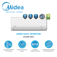 Midea แอร์ติดผนัง Inverter รุ่น mPro Series เครื่องปรับอากาศ ขนาด แอร์ 24000 BTU, Wifi ประหยัด เย็นไ
