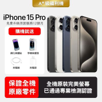 【Apple 蘋果】A+級福利品 iPhone 15 Pro 1TB 6.1吋智慧型手機(保證全機原廠零件+全方位保固升級12個月)