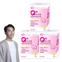 【台塑生醫醫之方】Q+極潤亮燕窩膠原蛋白粉x3盒(共60包-李李仁代言.穀胱甘.蠶絲蛋白.玻尿酸.維生素C)