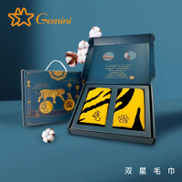 【Gemini 雙星】虎耀星程毛巾禮盒(中秋節送禮推薦 禮盒推薦)
