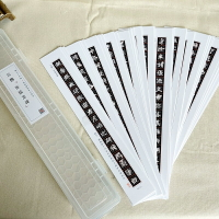 張猛龍碑硬筆書法古帖 魏碑小楷精品 近距離字卡練字帖 不反光 更易臨  贈回字格練習紙60張！