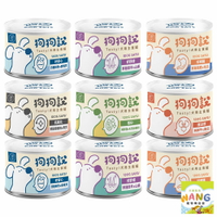 T.N.A 悠遊國際 狗狗說 Tasty 犬用主食罐食【12罐組】165g 主食狗罐 狗罐頭『WANG』『🐶🐱Ayumi』【瘋寵物★全館399即折 最高現抵450!!】週五10%點數回饋