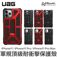 UAG iPhone 11 / 11 Pro Max Monarch頂級版 美國軍規手機殼 保護殼 防摔 防撞【APP下單9%點數回饋】