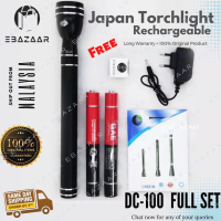 GHS / GAE /TRM ORIGINAL JAPAN TORCH LIGHT RECHARGEABLE FLASHLIGHT DC-100