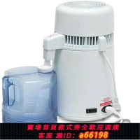 【台灣公司 可開發票】【1245人好評】口腔  牙科  蒸餾水機  純露機  蒸餾水 蒸餾水器