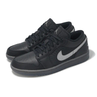 【NIKE 耐吉】休閒鞋 Air Jordan 1 Low SE 男鞋 女鞋 黑 銀 焦糖底 AJ1 反光(HV5968-001)