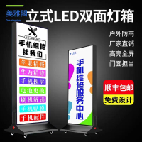 限時減免！廣告牌 展示牌 展示架 立式移動燈箱UV戶外雙面卡布廣告牌軟膜燈箱展示充電發光落地led