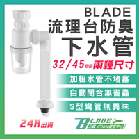 水管防蟲的價格推薦 21年11月 比價比個夠biggo 水管防蟲的價格推薦 21年11月 比價比個夠biggo