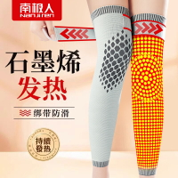 【台灣公司 可開發票】石墨烯艾草護膝蓋保暖老寒腿男女士關節發熱老人防寒不下滑長筒套