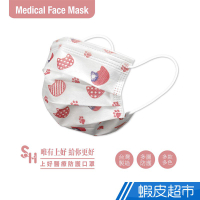 上好 醫療口罩 醫療防護口罩(未滅菌) 成人用 國旗貓 50入/盒