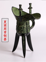 青銅器獸面紋爵酒杯酒樽仿古古董擺件霸王爵三角酒杯古玩擺件