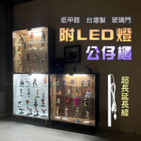 A級家居 台灣製加深40公分LED燈實木腳四層玻璃置物櫃(收納櫃 公仔櫃 展示櫃 模型櫃)