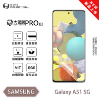 O-one 三星 A51 5G 大螢膜PRO三代 螢幕保護貼 全新升級 輕薄抗擊 裸機質感 划痕自動修復